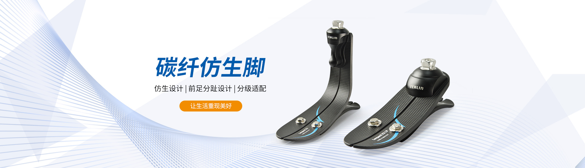 bwin·必赢(中国)唯一官方网站_产品6179